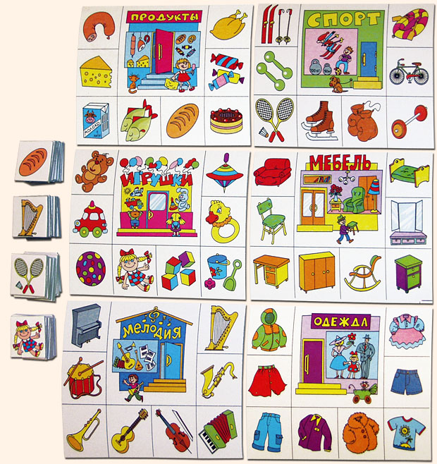 Карточные игры - Настольные игры - распечатай и играй! Для детей и взрослых