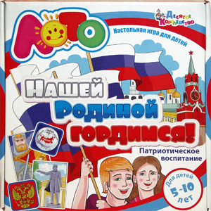 Российский производитель игр и игрушек «Десятое Королевство»